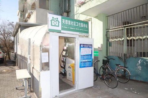 便民服務(wù)再升級(jí)，芙蓉里社區(qū)衛(wèi)生服務(wù)站中醫(yī)門診正式啟用