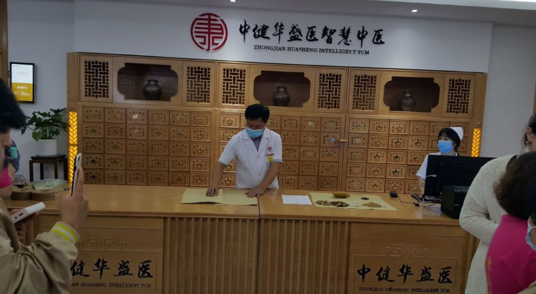 智慧中醫(yī) 從智能問診到健康管理的現(xiàn)代診療新生態(tài)