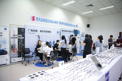 “為EYE投入--北大機關工會蔡司公益驗光暨優惠配鏡專場活動”舉行