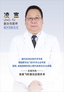 全飛秒smile激光近視手術術前 術后有哪些注意事項