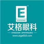 趁暑假治療近視 摘掉眼鏡上大學-武漢艾格眼科提供趁暑假治療近視 摘掉眼鏡上大學的相關介紹、產品、服務、圖片、價格眼科醫療