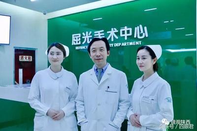 陜西首例PRL超高度近視手術將在海翔眼科醫院進行