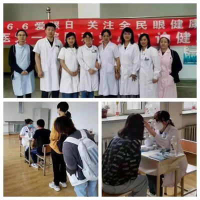 學(xué)黨史、辦實(shí)事 附屬第一醫(yī)院眼科醫(yī)療團(tuán)隊開展系列公益活動