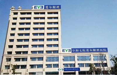 眼科醫院選擇多?阜陽地區近視患者就選這家