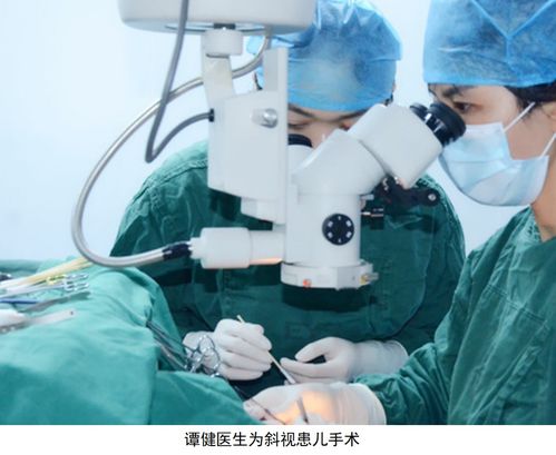 暑期斜視治療好時機,婁底愛爾眼科專家助你改 斜 歸正