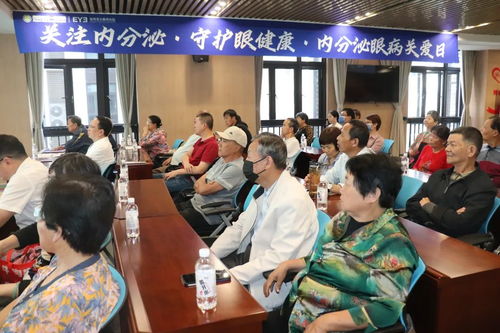 福州愛爾 關(guān)注內(nèi)分泌,守護(hù)眼健康 活動(dòng)開展 這個(gè)醫(yī)聯(lián)體聯(lián)合門診為患者提供 內(nèi)分泌科 眼科 一站式便捷診療服務(wù)